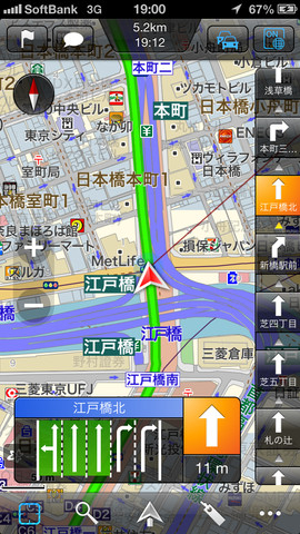 iOSアプリ「MapFan＋」