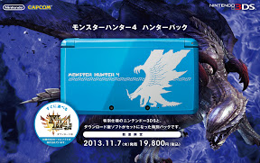 モンスターハンター4 ハンターパック