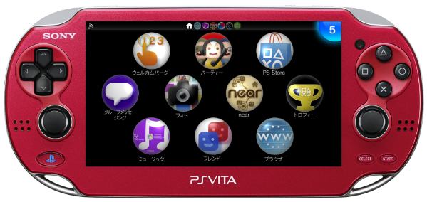PSVita ソウルサクリファイス 限定版 SOUL SACRIFICE(ソウル・サクリファイス) PlayStation Vita the