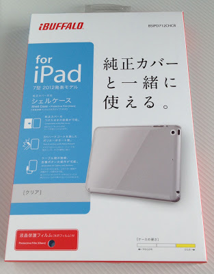 iPad mini プロトタイプとiPhone4S：GIGA