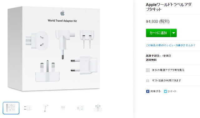 り★破格美品★配信機材セット＋Appleアダプタ付き Amazon.co.jp: 風織商社 オートタップ 自動タップ機 スマホ tiktok