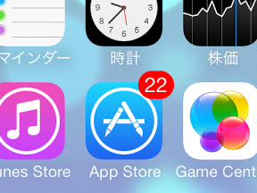 App Store