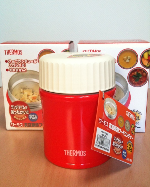 THERMOS フードコンテナー JBI-380