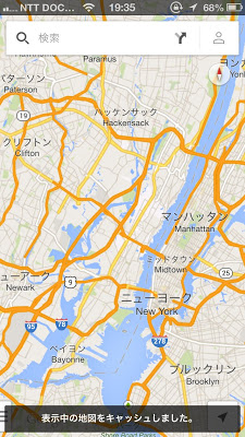 Google Mapsをオフラインで使う方法
