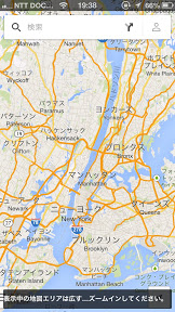 Google Mapsをオフラインで使う方法