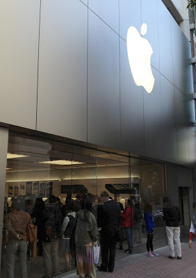 Apple Store渋谷店 11月2日15時ごろ