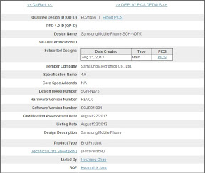 GALAXY Note III Bluetooth SIG certification