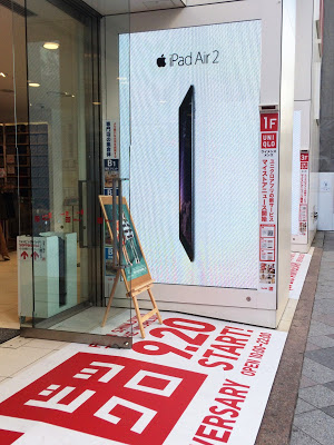 iPad Air 2／iPad mini3、発売初日のビックロ