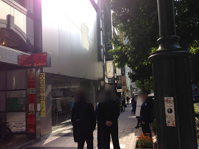 Apple Store 渋谷 2013年11月1日午前10時ごろ