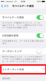 Verizon iPhone5s mopera 03