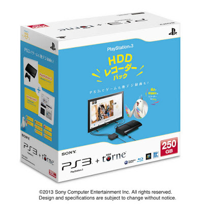 PlayStation3 HDDレコーダーパック 250GB