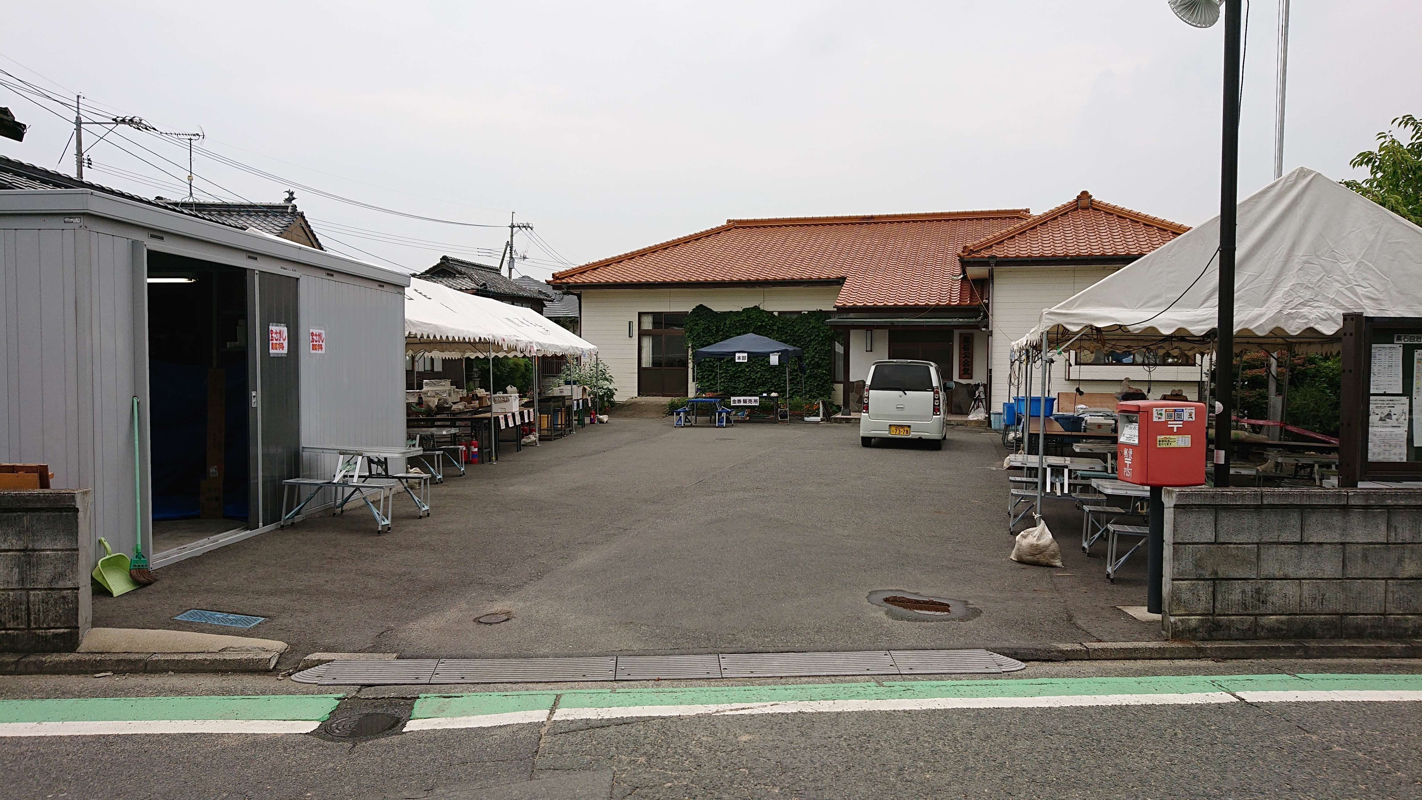 20190824_135607 第4回黒石自治会納涼祭 山口県宇部市大字東須恵黒石1992-1.JPG