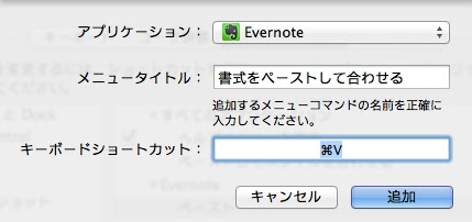 これで解放 コピーした文章を書式なしでペーストする３つの方法 ゼロツク