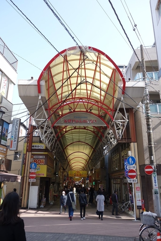 弘明寺商店街 三殿台 神奈川県横浜市南区弘明寺町 大岡 磯子区岡村 墳丘からの眺め