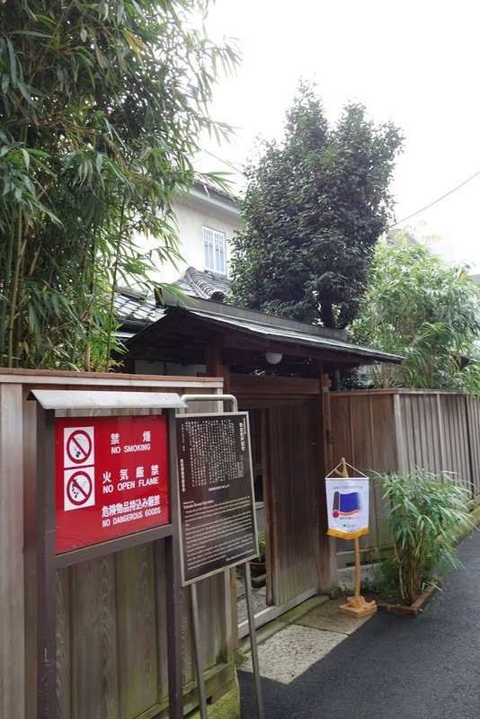 【中古】 紅い芝生 ６/小学館/弘兼憲史 徳田秋声旧宅 新坂 東京都文京区本郷6丁目 - 墳丘からの眺め