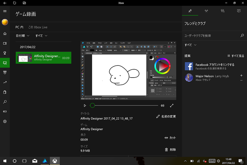 Windows 10 Creators Update ゲーマー向け大型アップデート 夜間モードや画面録画機能はインストールの価値あり Ydブログ