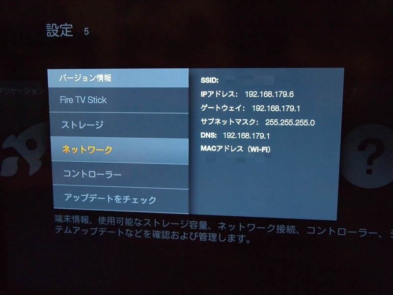 Fire Tvにgoogle Playのアプリをインストールする最短の方法 Ydブログ
