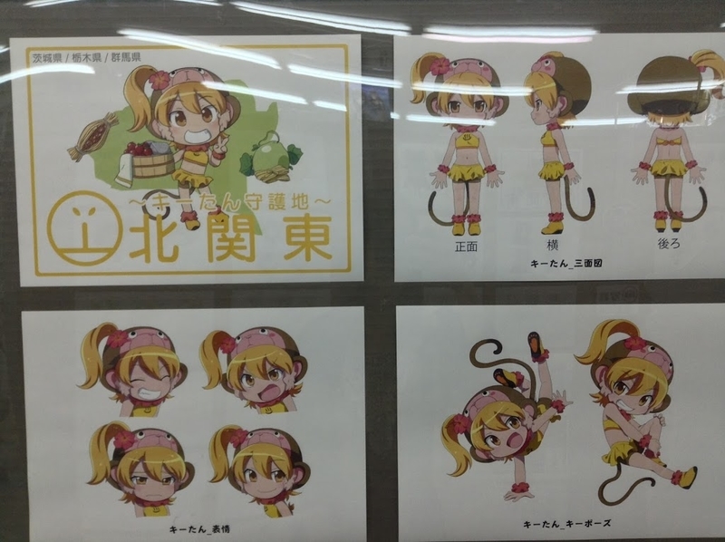 えとたま展in名古屋に行ってきました ほしかげノート