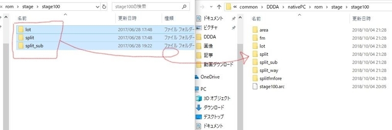ドラゴンズドグマ ダークアリズンのmod導入方法 人生負け組確定40代高齢ニートの遺言