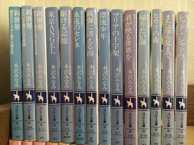 東京ANGELシリーズ