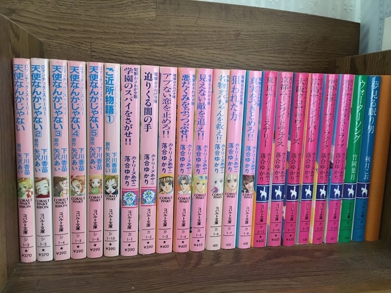 ティーンズハート