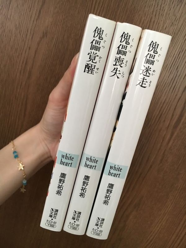 ホワイトハート