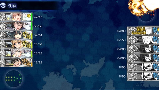 E4丙攻略 艦これ年12月10日秋イベ 艦これイベント丙ブログ