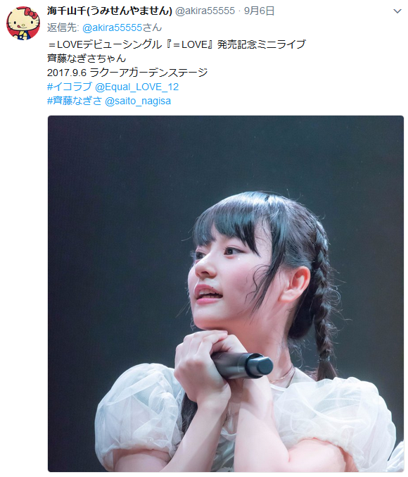 大谷映美里がお姉さん的な美人であるのに対して、齊藤なぎさ(画像参照)はロリ的にかわいいです。彼女は少しハスキーなところが、プラスに働いていると思います。