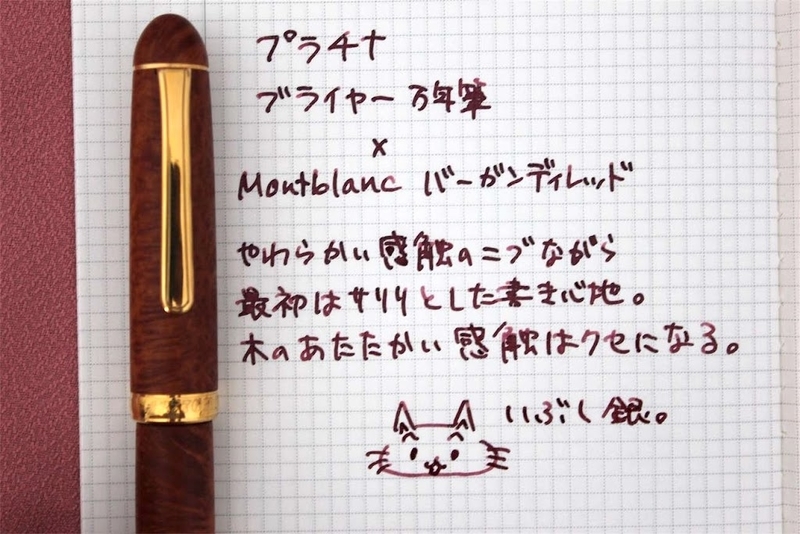 H*i様 プラチナブライヤー　EF １４K プラチナブライヤーEF 14K