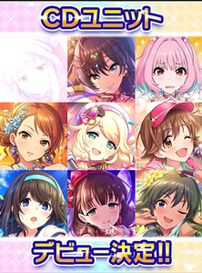 第八回シンデレラガールズ総選挙の結果とか プロちゃんのz Kki