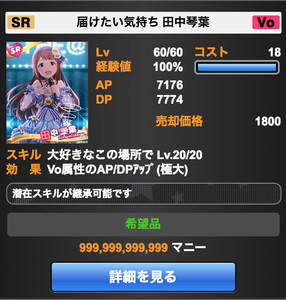 ミリオンライブサービス終了 プロちゃんのz Kki