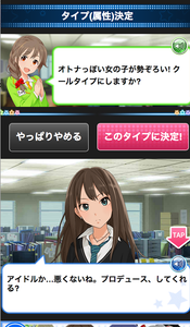 2017年だけど アイドルマスターシンデレラガールズをやってみた プロちゃんのz Kki
