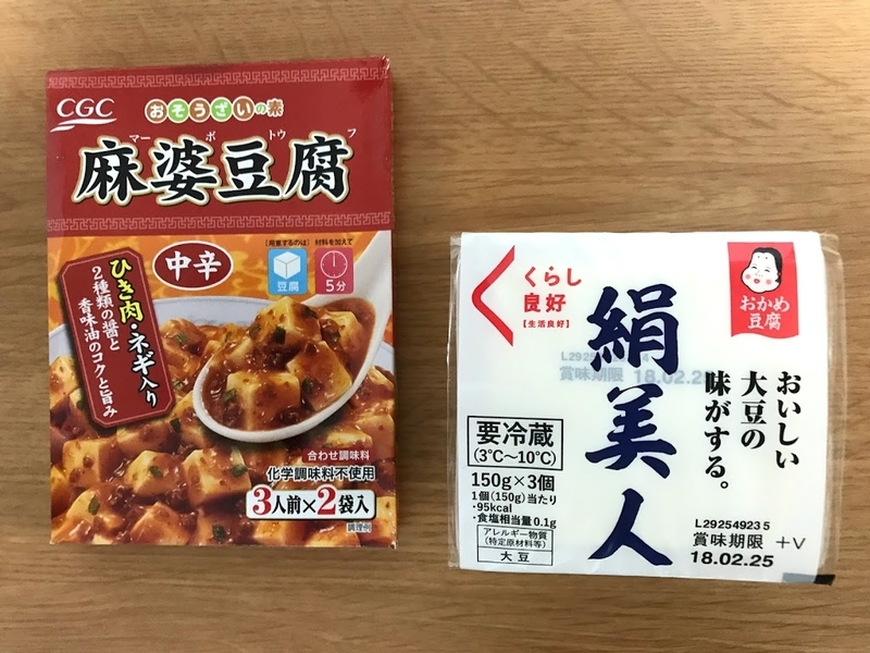 簡単 ストレスフフリーな一人暮らし飯をざっと紹介 のんびりひまみ日和 簡単 ストレスフフリーな一人暮らし飯をざっと紹介 のんびりひまみ日和
