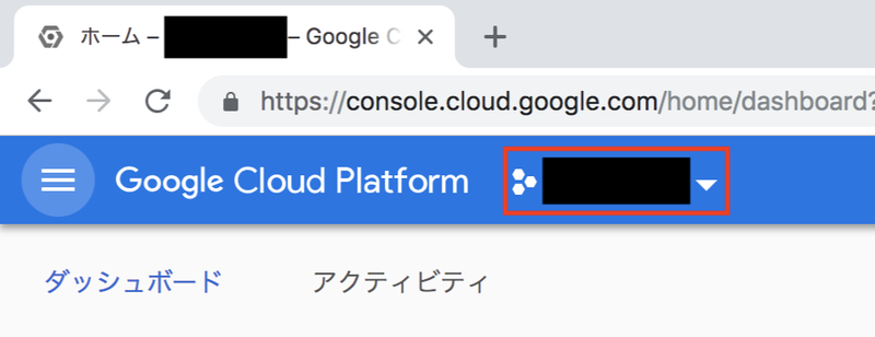 無料で使えるプライベート Git リポジトリを共有する Nosix
