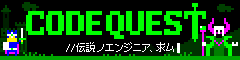 CODE QUEST