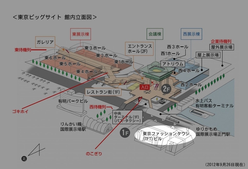 コミケ周辺地図 - TFTビル