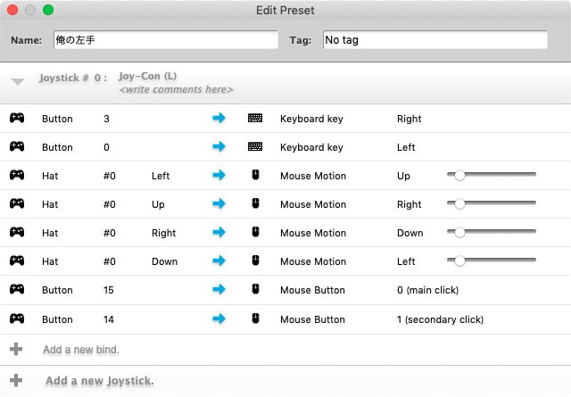 Joystick Mapper - 設定