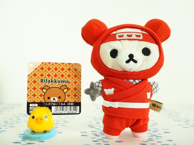 ぶらさげぬいぐるみ(忍者)：リラックマ、コリラックマ、キイロイトリ