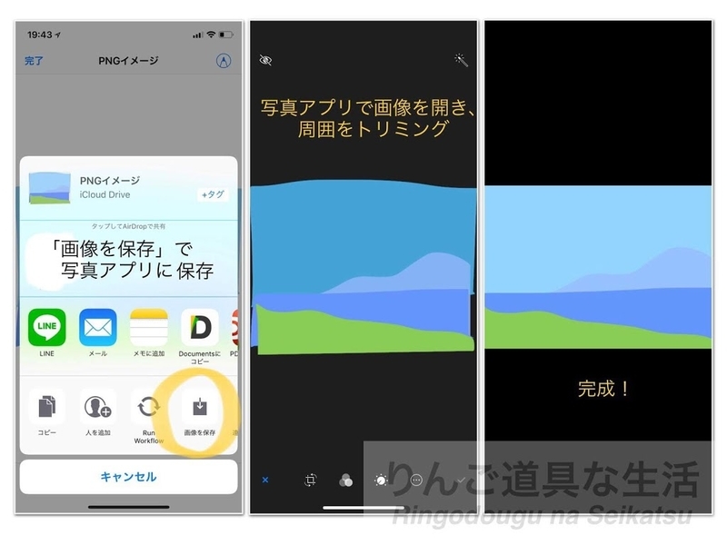 iPhone X上のNumbersで指を使って描画してみた5 iPhone X上のNumbersで指を使って描画してみた5