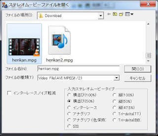 ニンテンドー3ds向け自作3d動画のエンコード方法 Shootingray S Diary