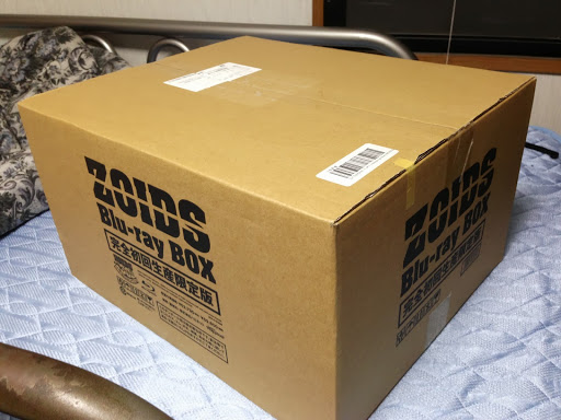 ゾイド Blu Ray Box 完全初回生産限定版 購入 買い物を書き連ねるブログ