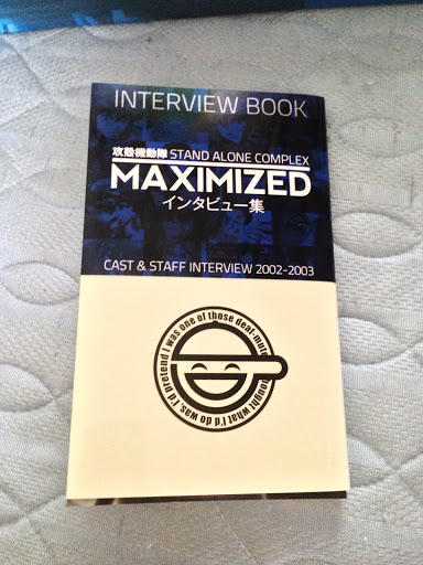攻殻機動隊STAND ALONE COMPLEX MAXIMIZED 購入！ - 買い物を書き