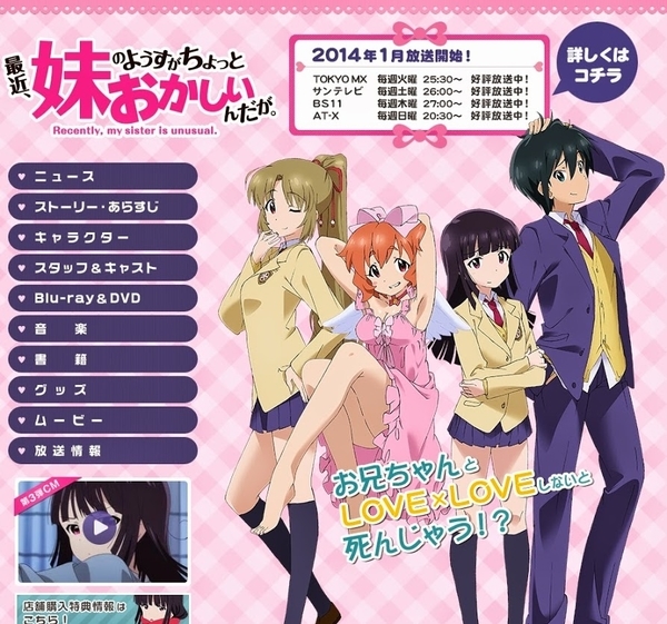 プロ野球 アニメパロサイト クオリティー高すぎ W ブログとはなんぞ