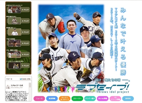 プロ野球 アニメパロサイト クオリティー高すぎ W ブログとはなんぞ