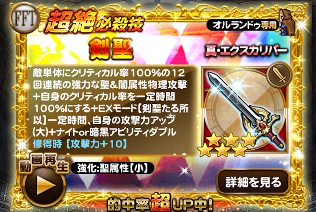 yFFRKzFINAL FANTASY Record Keeper Lv247 	YouTube>2{ ->摜>47 