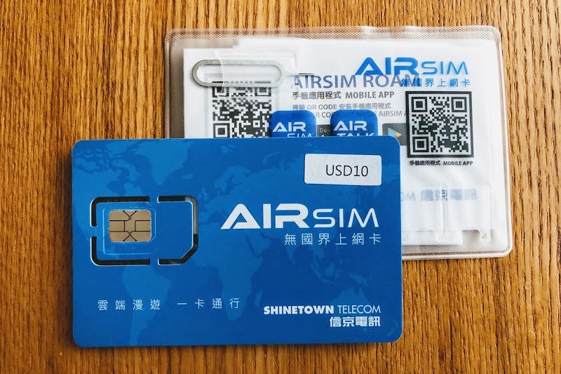 AIRSIMとカード入れ