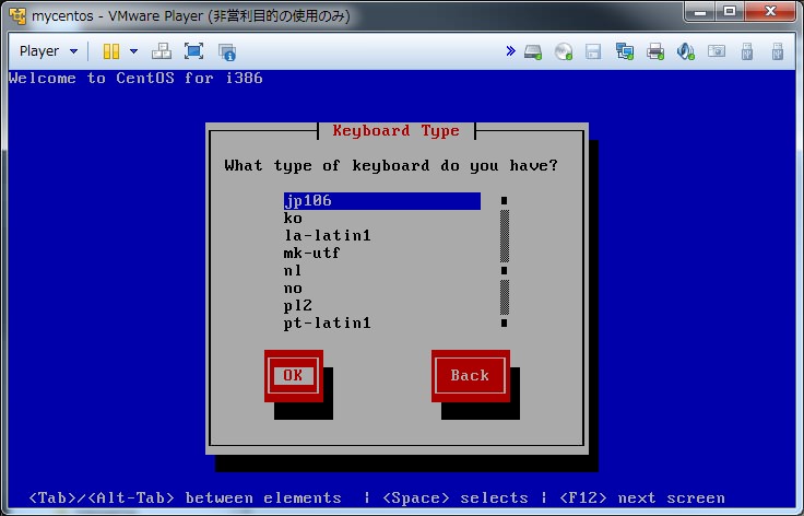 キーボードの選択