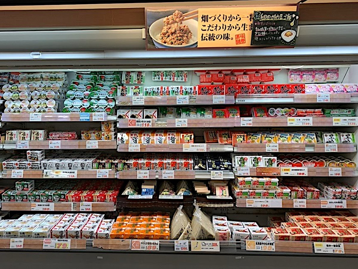 2020年3月10日の納豆棚の画像 その1