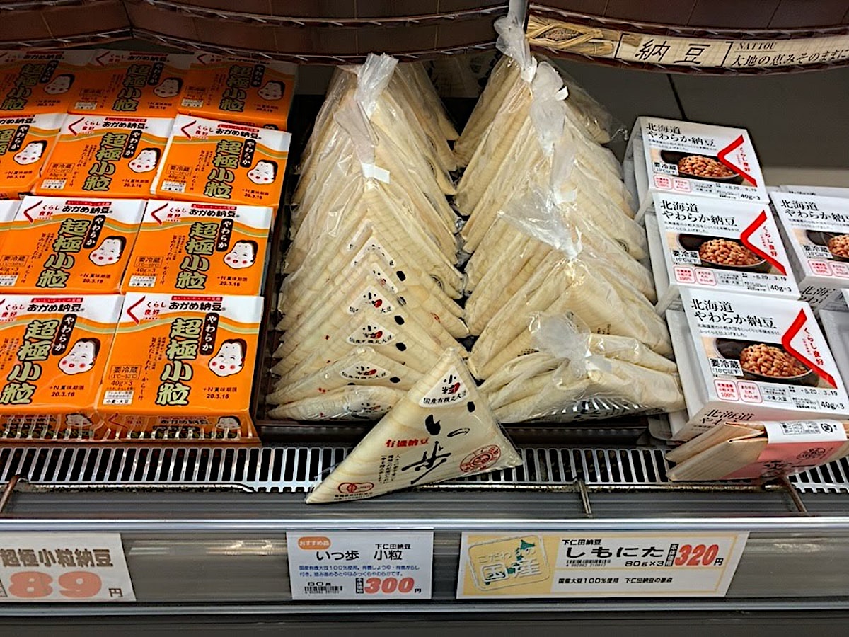 2020年3月10日の納豆棚の画像 その2