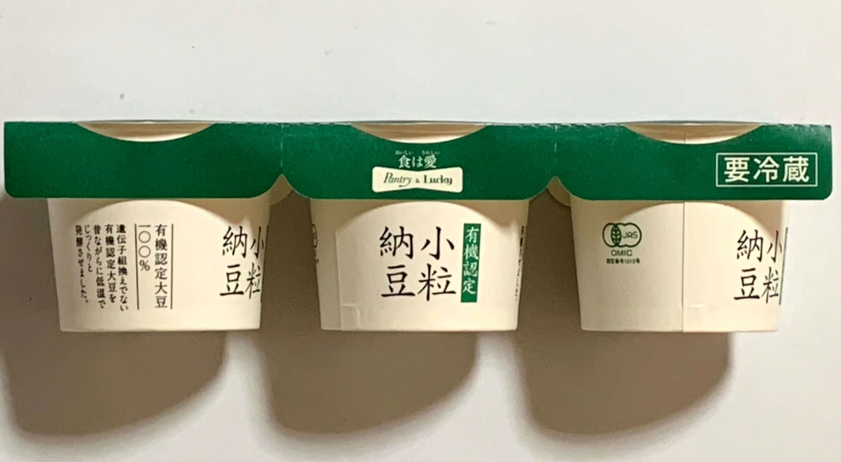 「有機認定大豆使用 小粒納豆」側面の画像その1